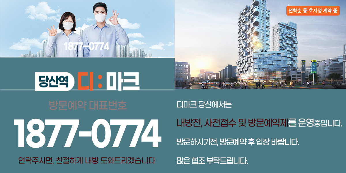 홈