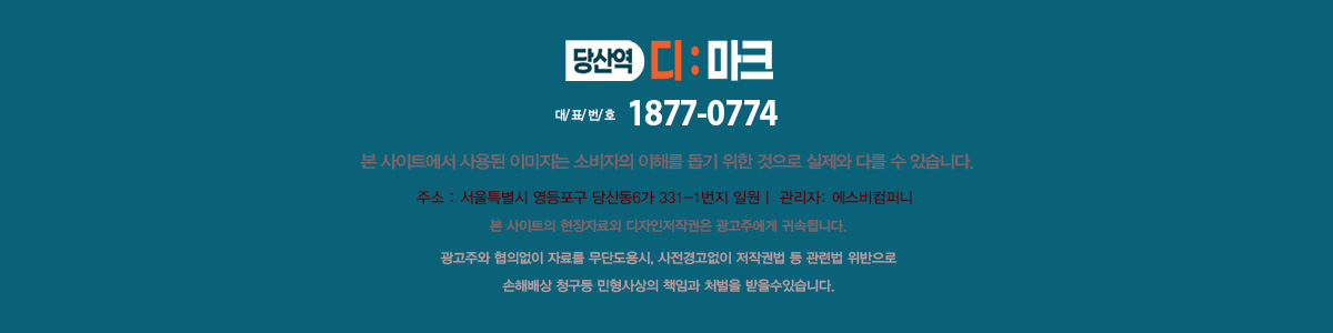 홈