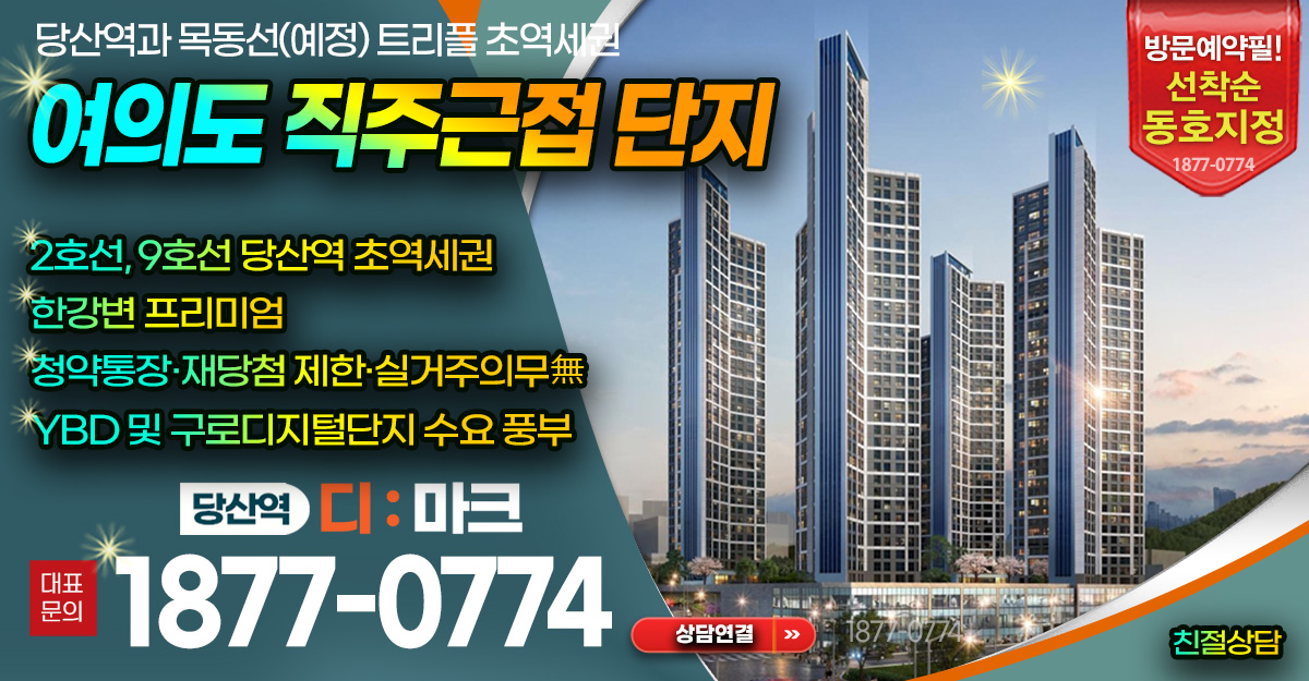 홈